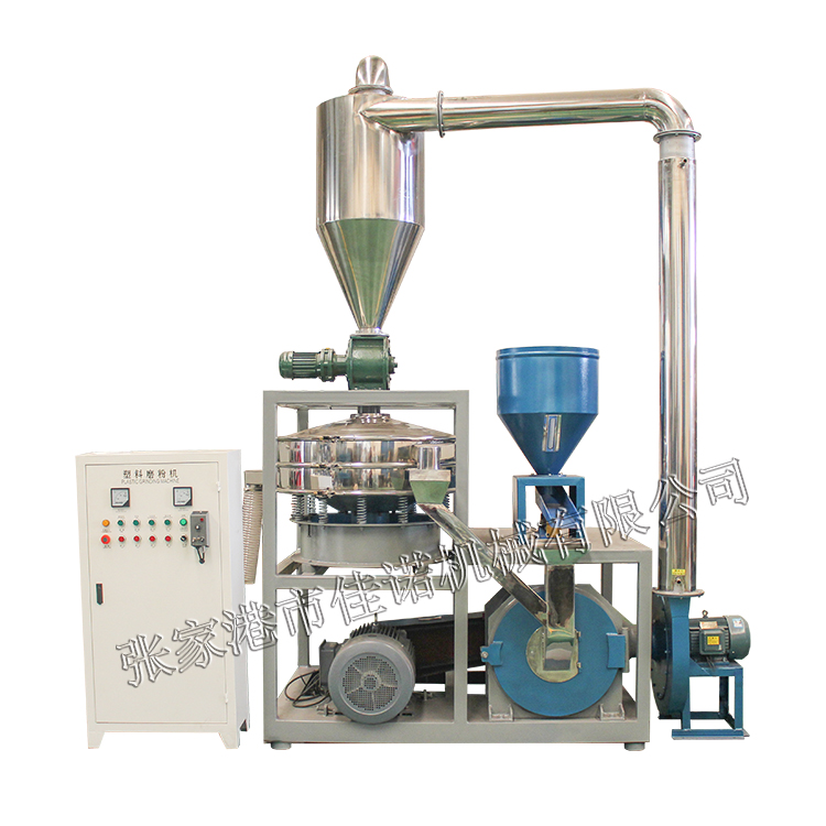 高速涡流磨粉机-SMP600塑料磨粉机